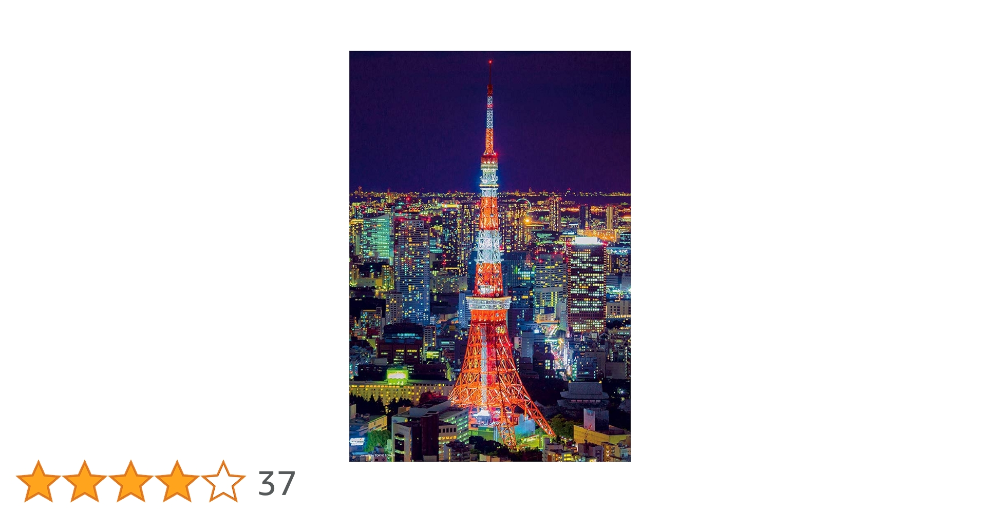 SUBARU 360×東京タワー ジグソーパズル 1000ピース SUBARU 360×東京タワー ジグソーパズル - SUBARU ： SUBARU